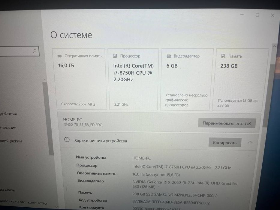 Игровой Ноутбук Сlevo Sager i7 8750h rtx 2060 dram 16gb