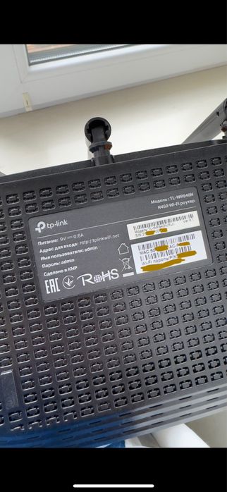 Маршрутизатор (роутер) tp-link TL-WR940N (v 6.1)