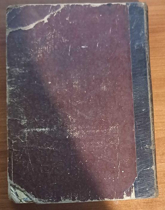 Arithmetica ou noções elementares da sciencia dos números (1872)