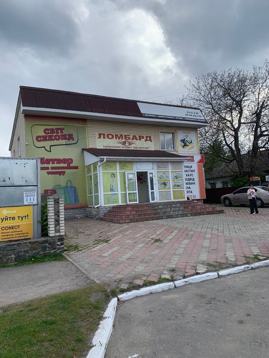 Продається діючий магазин в центрі Жашкова