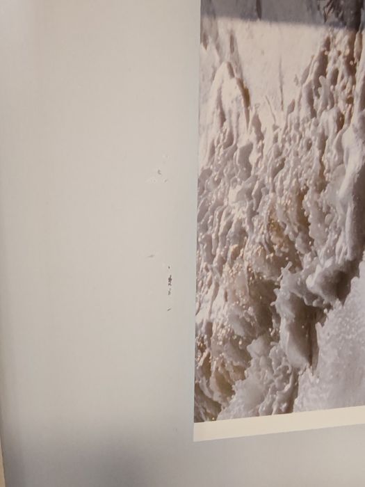 Ramka IKEA Erikslund