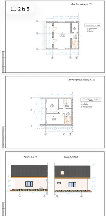 Будинок Мукачево