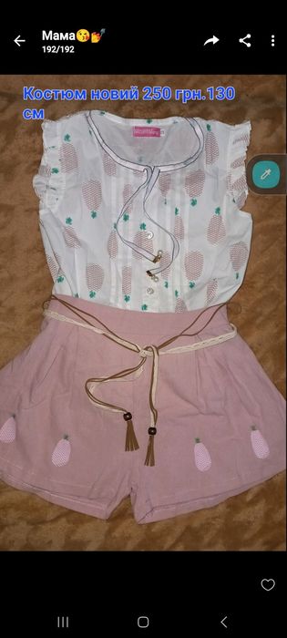 костюм з ананасами рубашка+шорти, 130см