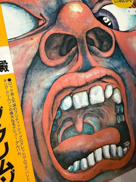 King Crimson – In the Court of an Observation Japan Vinyl | 25MM‑0261
