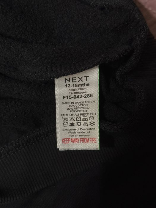 Костюм на флісі Next 86 розмір