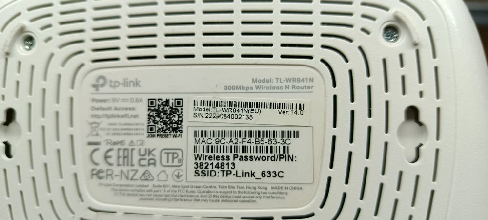 Роутер та ретранслятор