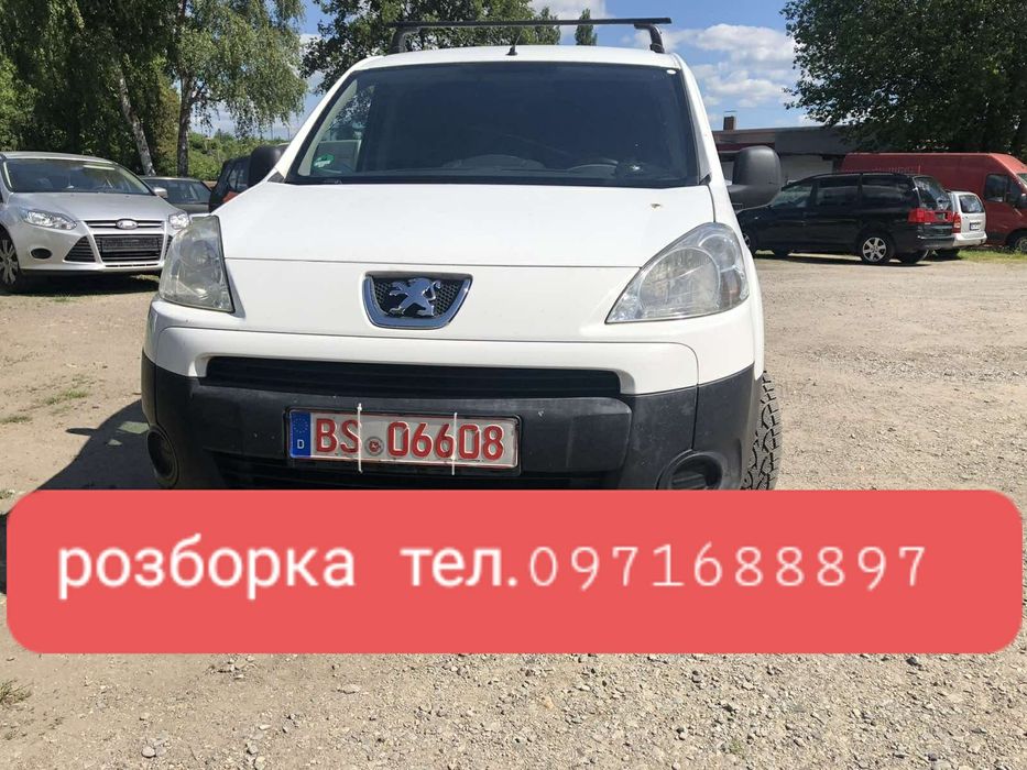 Запчастини Пежо партнер