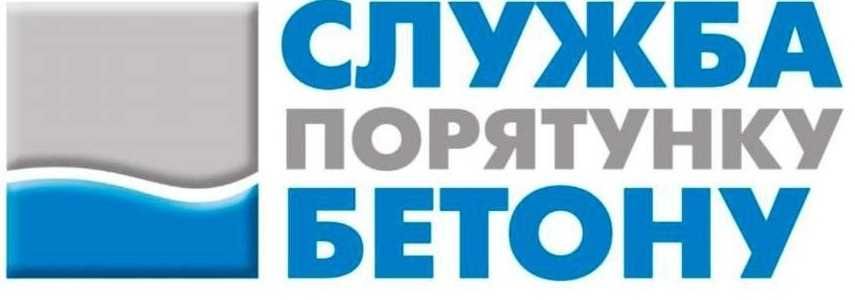 Пропонуємо роботу в бригаді з гідроізоляції