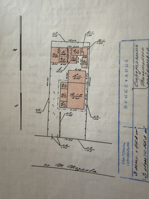 Продам будинок м. Балта
