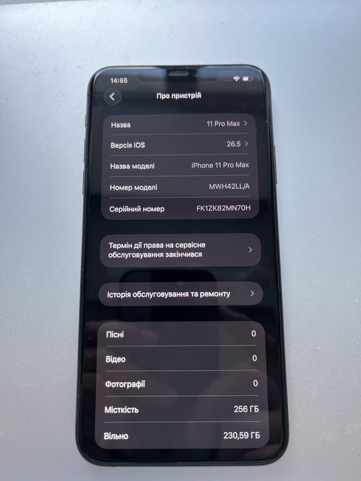 Iphone 11 ProMax 256 gb graphite Айфон 11 ПроМакс 256 гб Графіт