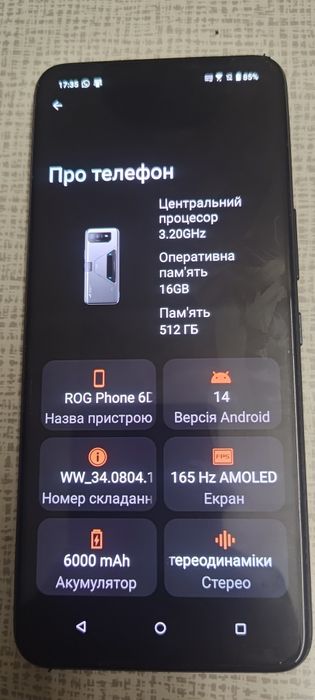 Asus Rog Phone 6 D Ultimate, 16/ 512.
