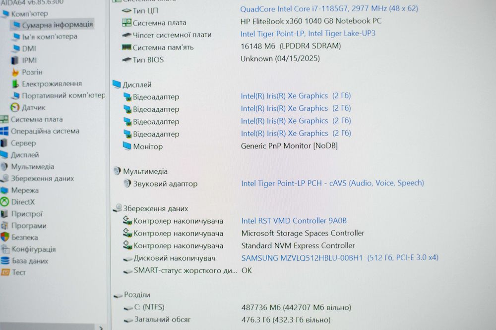 HP EliteBook X360 1040 G8 i7-1185G7 16RAM 512Gb SSD TOUCH FHD IPS 14”