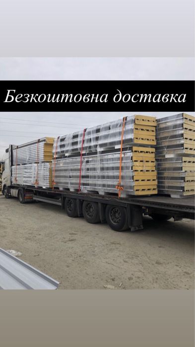 Сендвіч панелі. СТО. Склад. Ангар