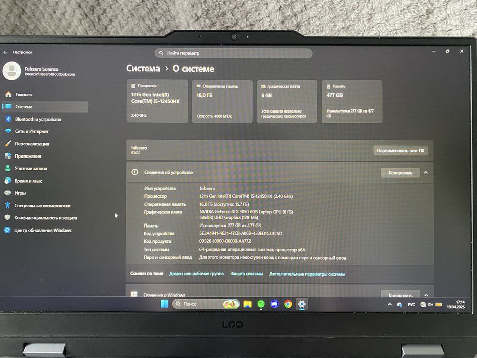 Ноутбук Lenovo LOQ 15iax9 RTX 3050