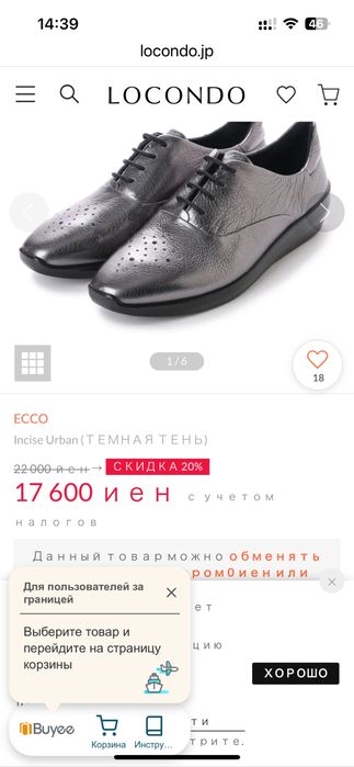 ECCO  р.37 Туфли макасины полуботинки
