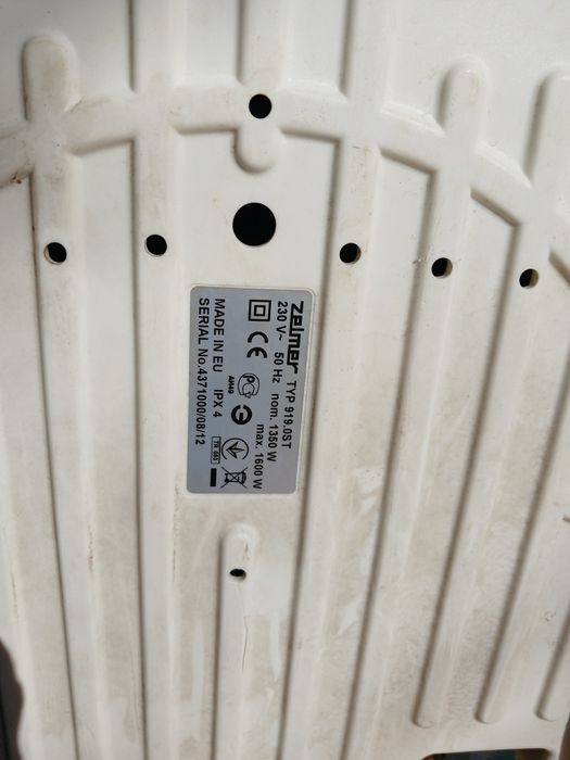 Пилосос Zelmer AQUAWELT 1600wat сама база