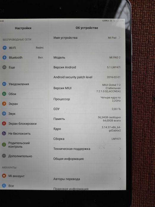 Материнская плата Xiaomi Mipad 2 64gb android+ windows