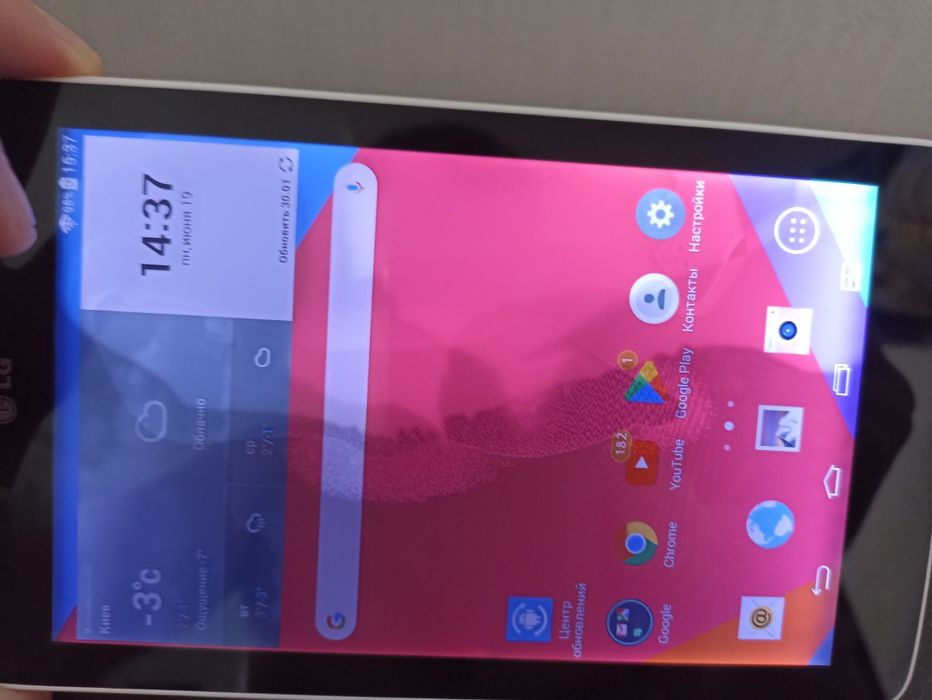 LG G Pad 7.0 V400 б/у