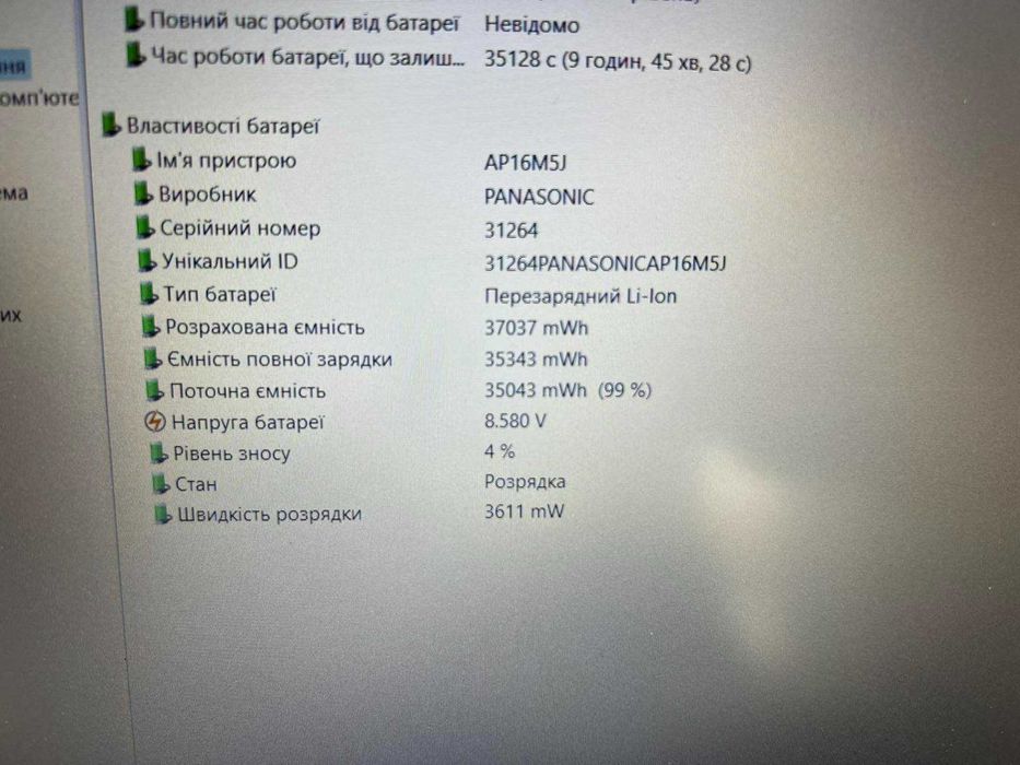 Acer Aspire 15.6 Intel Celeron N3350 4 Гб SSD M.2 128 Intel HD Graphics 500