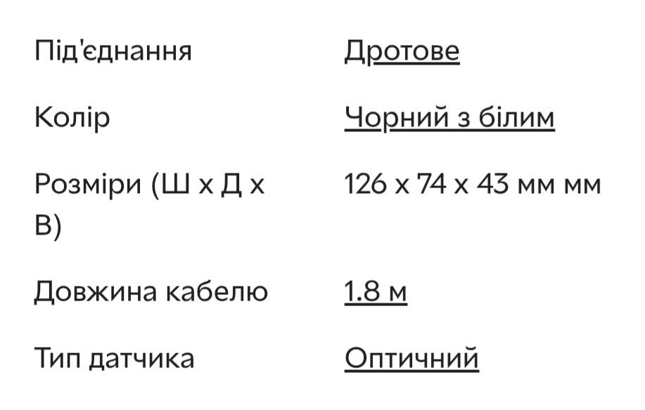 Миша Bloody W70 Max Panda White