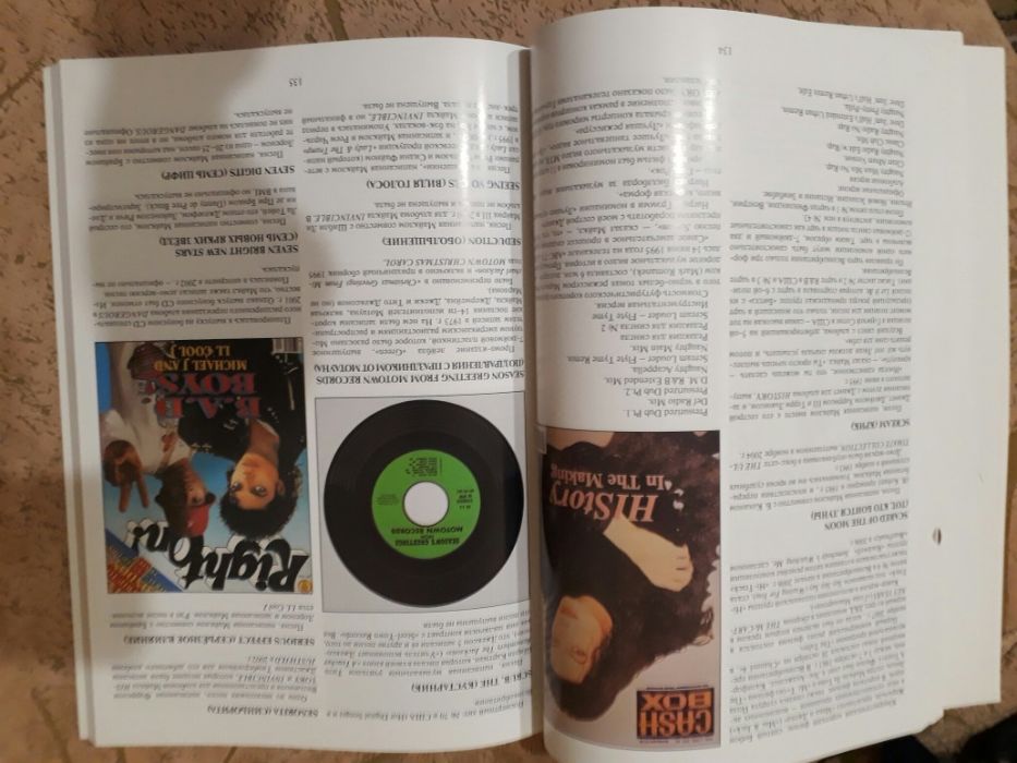 Майкл Джексон. Книга (рус) Энциклопедия творчества. Крис Кадман, Крэйг