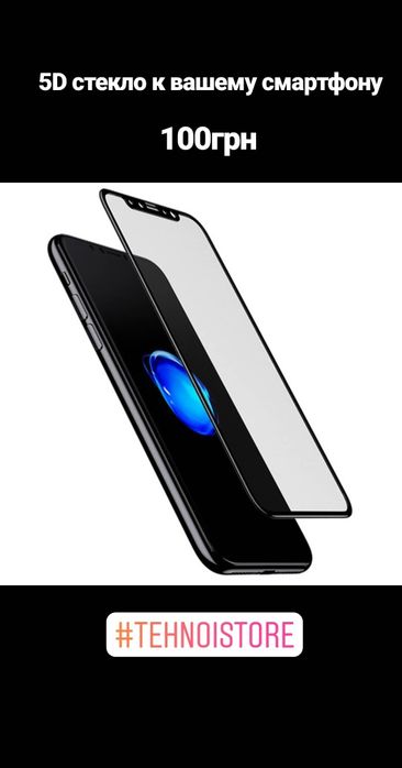 Защитное стекло Samsung A72 защитные стекла для Samsung A72