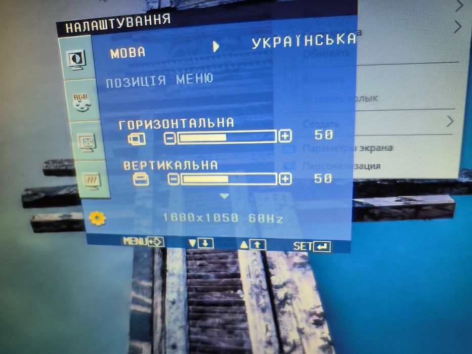 Монитор 22 дюймов , vga