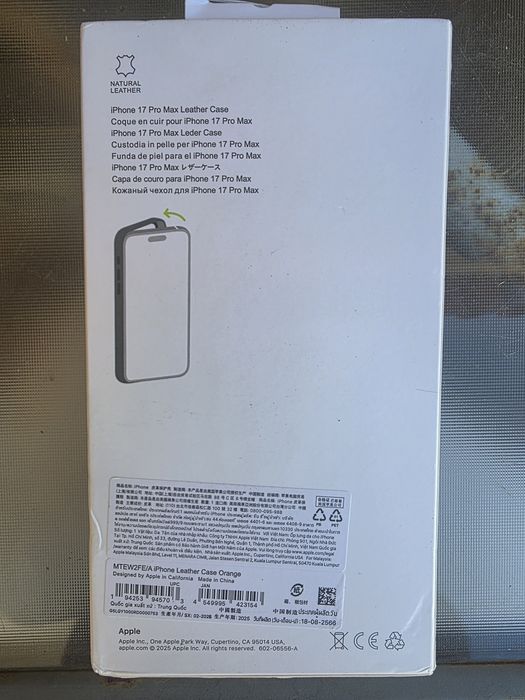 Capa iphone 17 promax nova