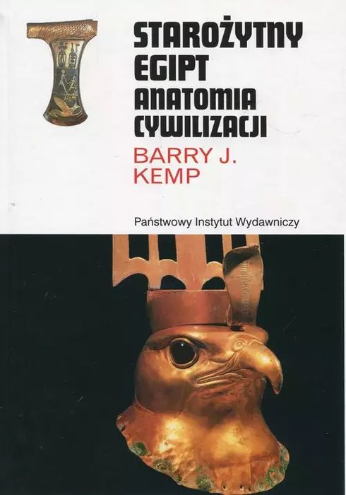 Starożytny Egipt. Nowy Produkt