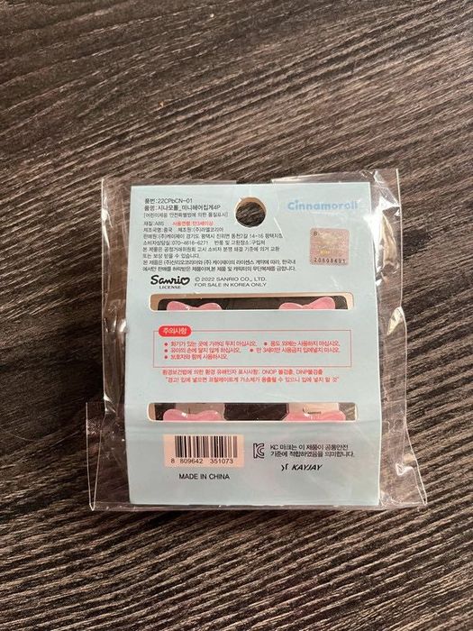 Cinnamoroll Sanrio Hello Kitty brokatowe spinki
