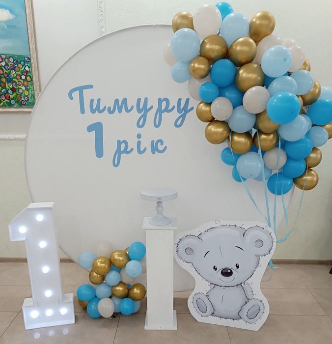 Фотозона,день рождение,гендер-пати ,крестины,1 годик