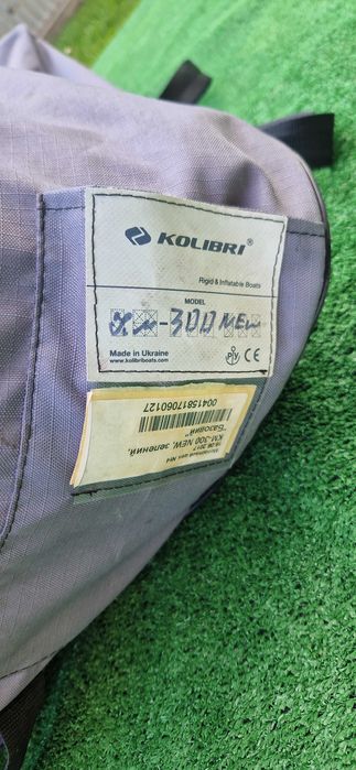 Ponton Kolibri  KM-300PP z silnikiem STORM 3,5 KM