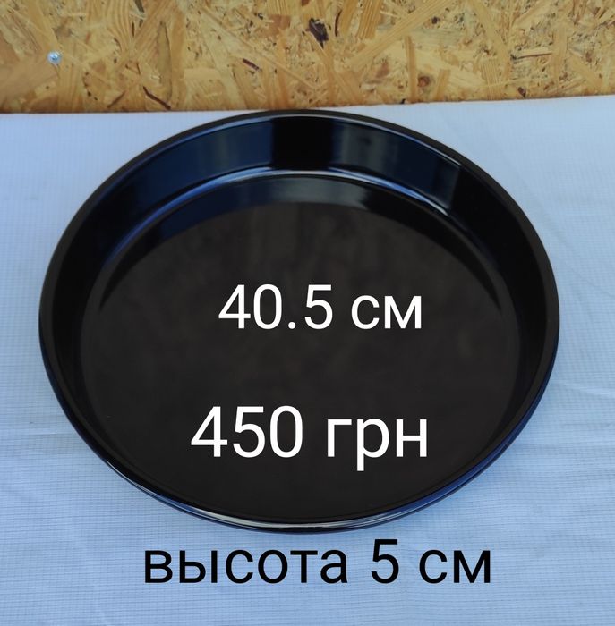 Деко жаровня противень для выпечки запекания