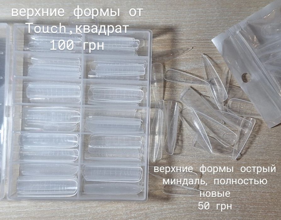 Набор для маникюра
