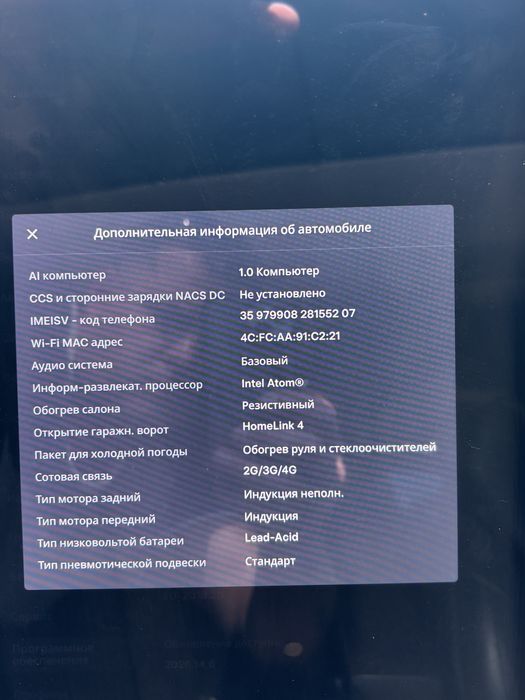 Продам автомобіль Тесла модеь Х
