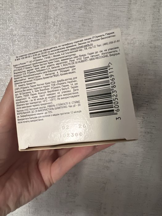 Фарба лореаль l’oreal casting