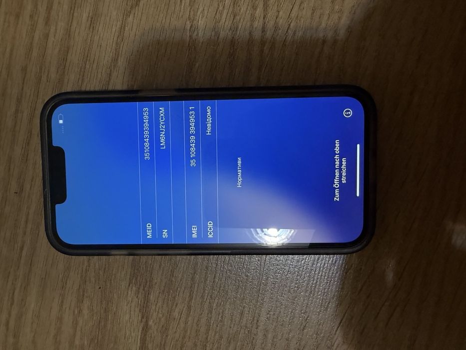 Продам Apple Iphone 13