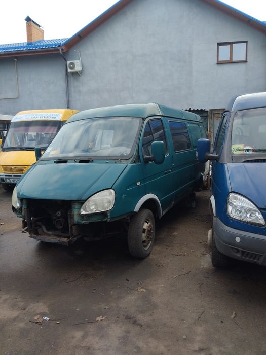 Розбор Газель, соболь, валдай,рута