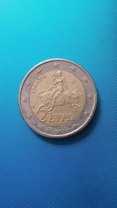 2 Euros Grécia 2002 Letra S
