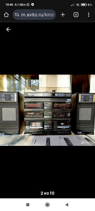 Стойка музыкальная Sansui