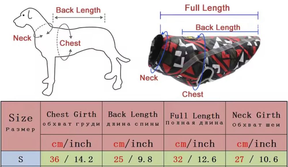 Жилетка для собаки ( розмір S)