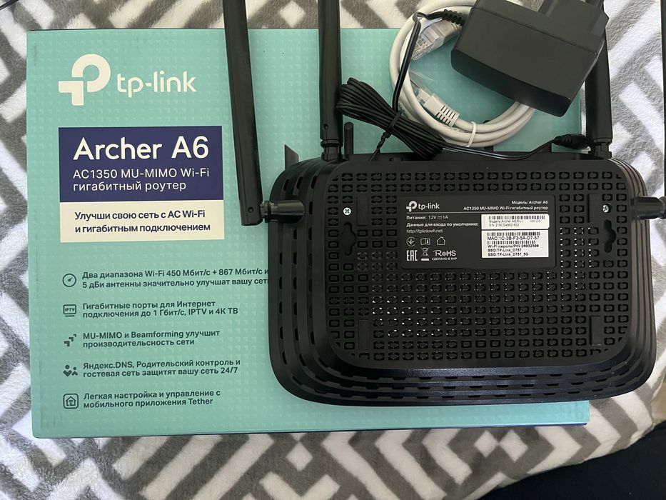 Роутер Archer A6