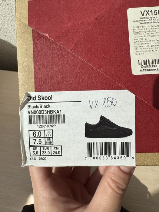 Vans oldskool black 38 оригінал