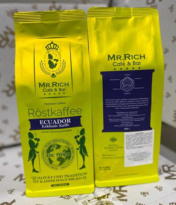 Кофе молотый Mr.Rich "Ecuador" (Эквадор) 250гр. Опт  и розница
