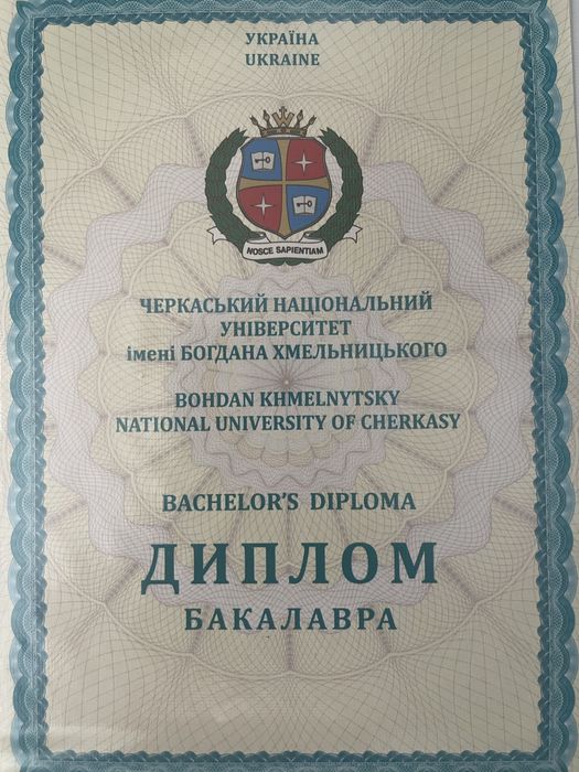 Переклад текстів німецькою мовою