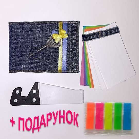 Набор мужчине - подставка мобильного, блокнот паролей Password book