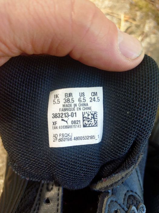 Buty sportowe puma bundeswehr