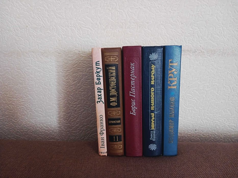 Классика. Книги...