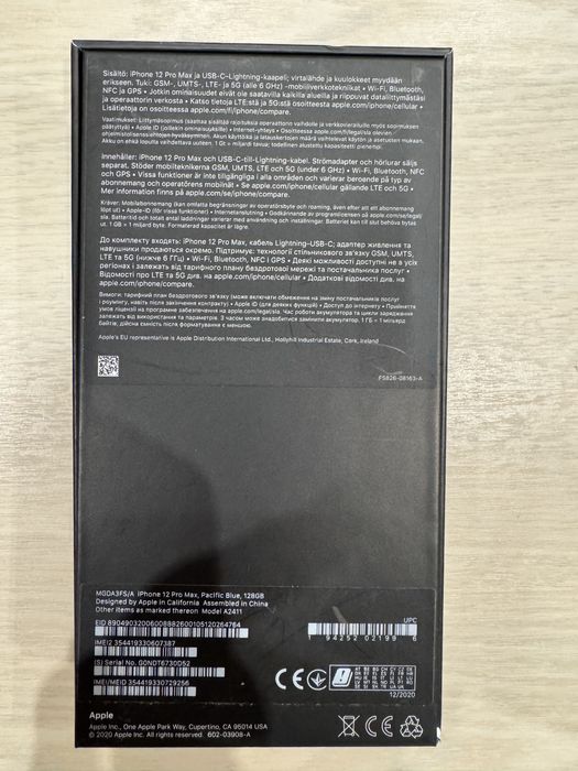 Продам iPhone 12 Pro Max