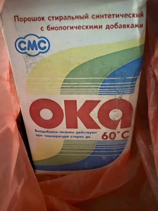 Порошок для прання ОКА